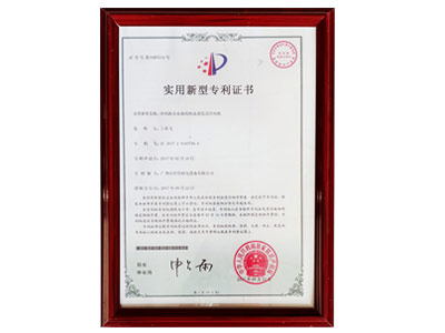 星科實業(yè)-冷風機分水器結構及蒸發(fā)式冷風機專利