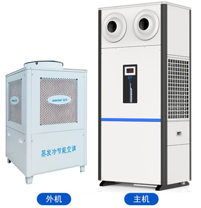 蒸發(fā)冷省電空調(diào) - 立式射流機(jī) 蒸發(fā)冷省電空調(diào) - 立式射流機(jī)