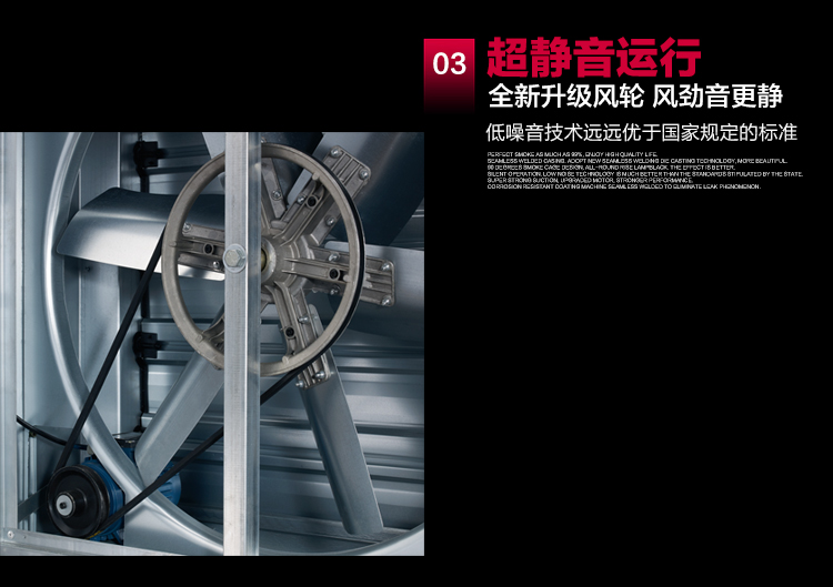 風機1_09 風機1_09