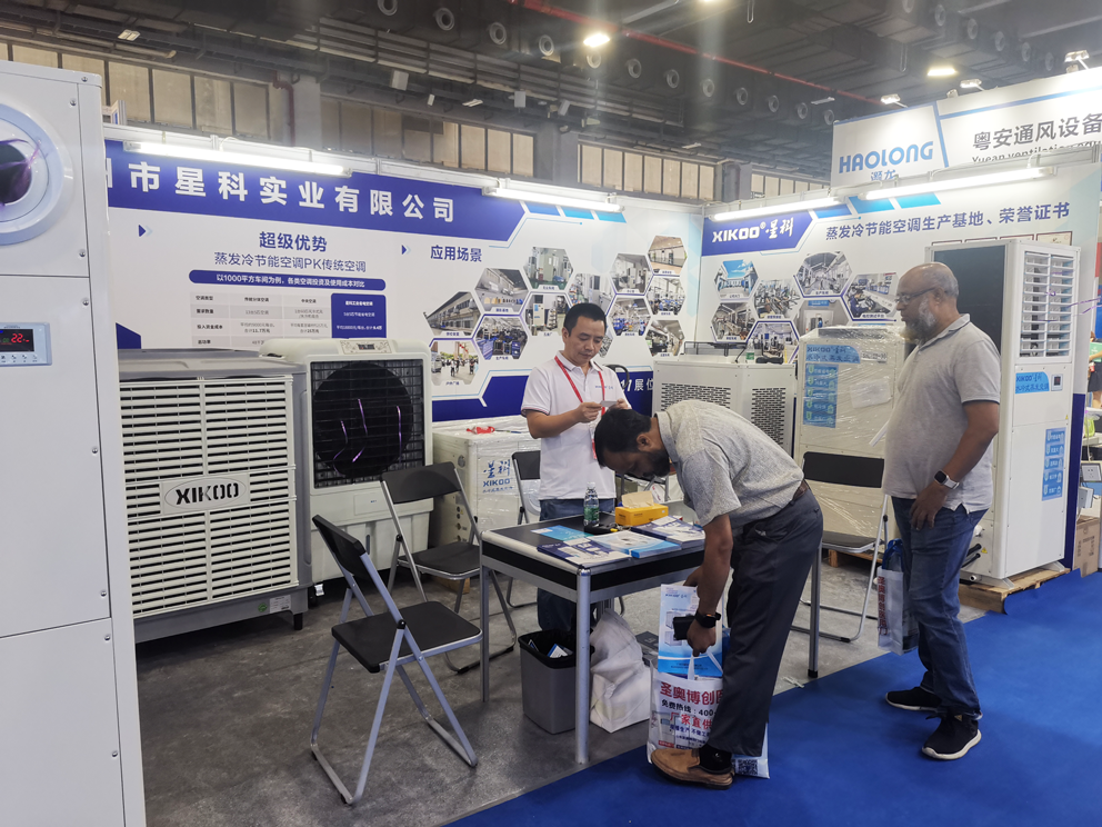 星科實(shí)業(yè)-2023廣州國(guó)際制冷、空調(diào)、通風(fēng)及冷鏈技術(shù)展覽會(huì)-2 星科實(shí)業(yè)-2023廣州國(guó)際制冷、空調(diào)、通風(fēng)及冷鏈技術(shù)展覽會(huì)-2