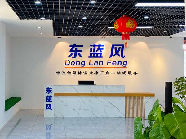 星科環(huán)保空調(diào),工業(yè)省電空調(diào)廠家-武漢運(yùn)營(yíng)中心 星科環(huán)保空調(diào),工業(yè)省電空調(diào)廠家-武漢運(yùn)營(yíng)中心