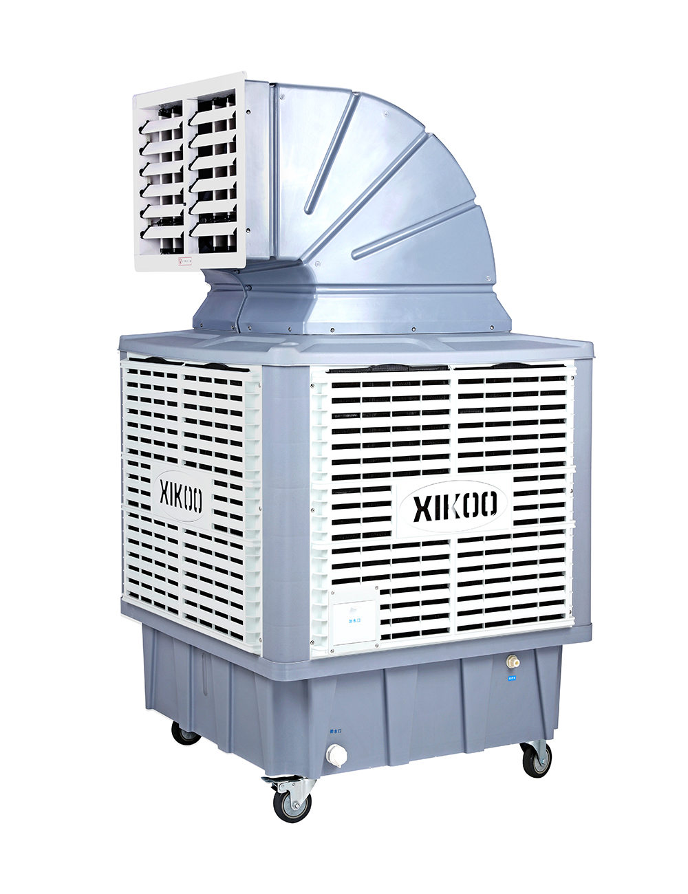 星科移動環(huán)?？照{(diào)冷風機XK-18SY-3