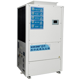 工業(yè)省電空調SYL-GD-30（立式管道送風）