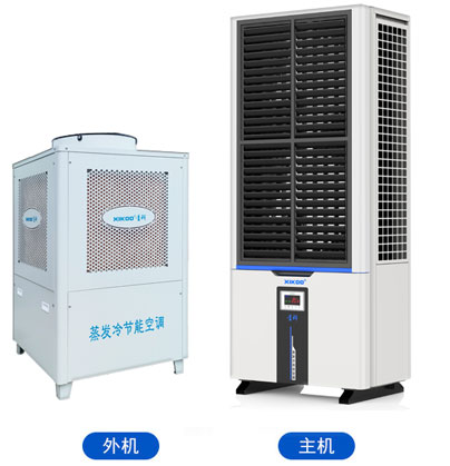 蒸發冷省電空調-立式軸流雙風口款